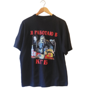 Vintage KGB Russian Goverment Tee